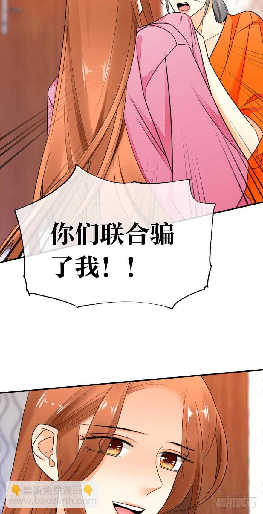 164话：我回来了(1/2)-第171话