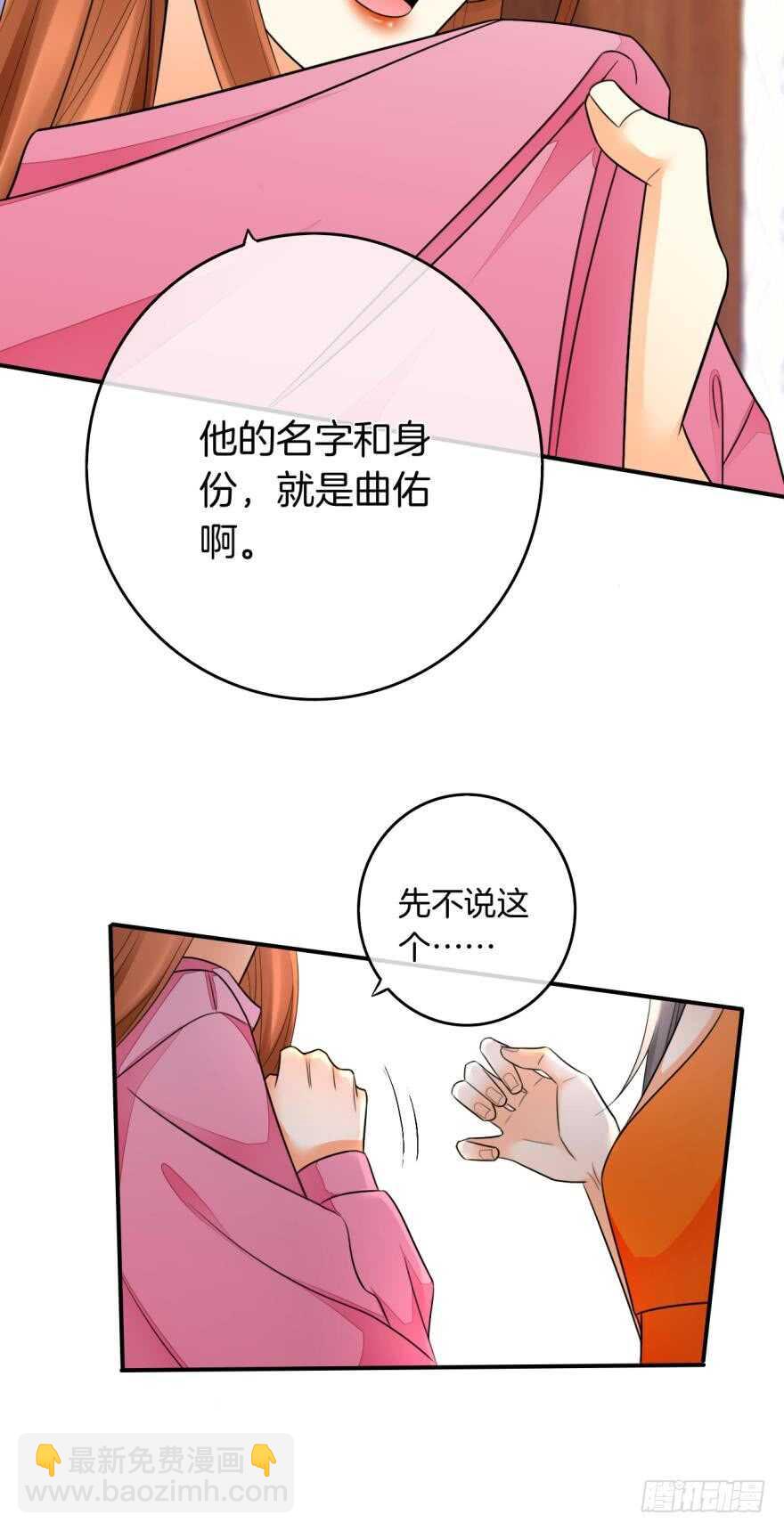 164话：我回来了(1/2)-第171话