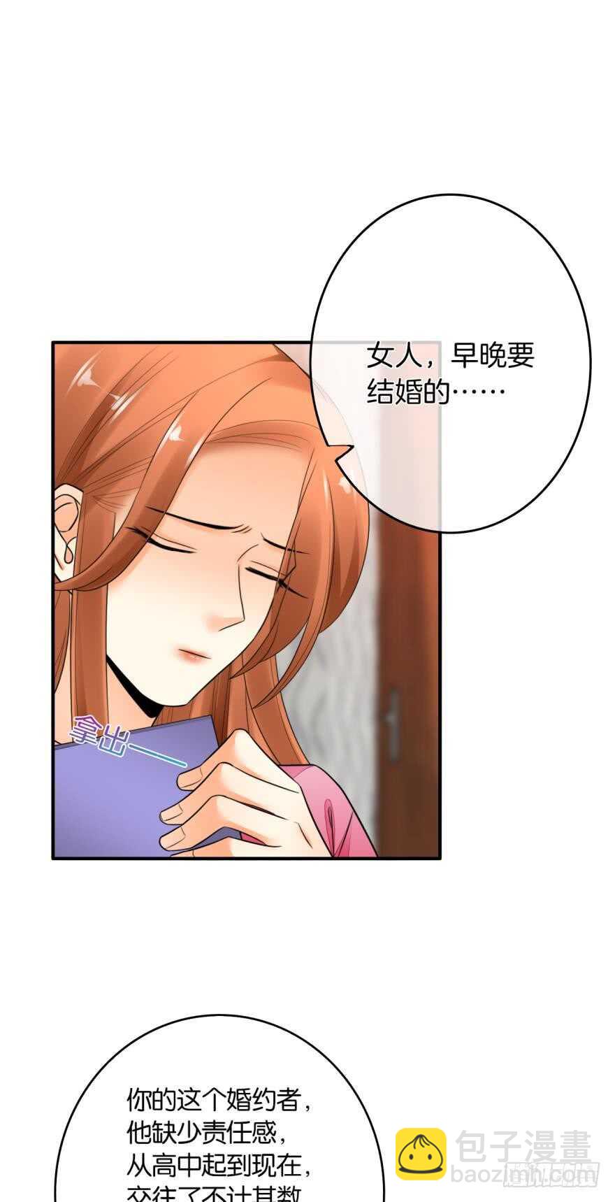 164话：我回来了(1/2)-第171话