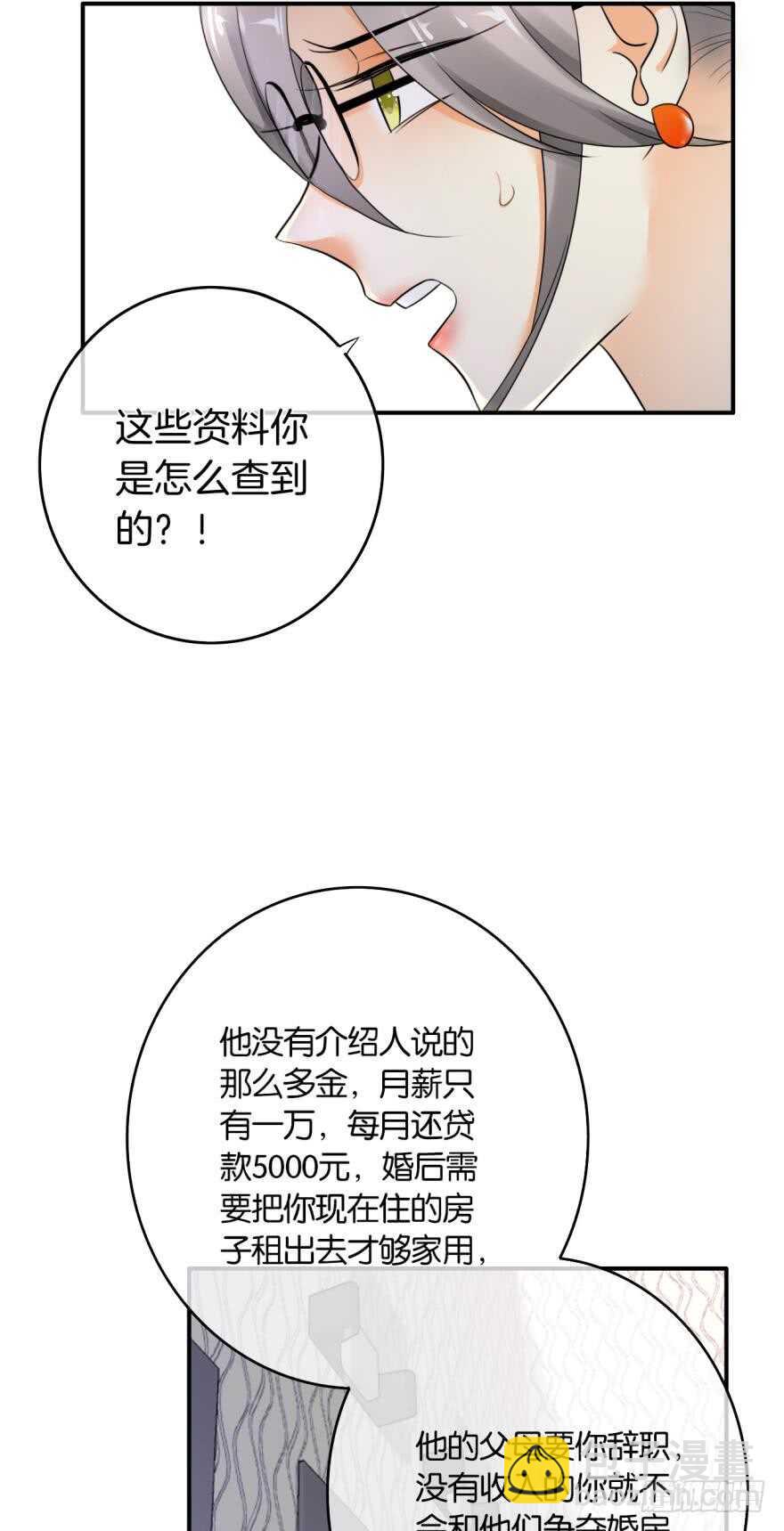 164话：我回来了(1/2)-第171话