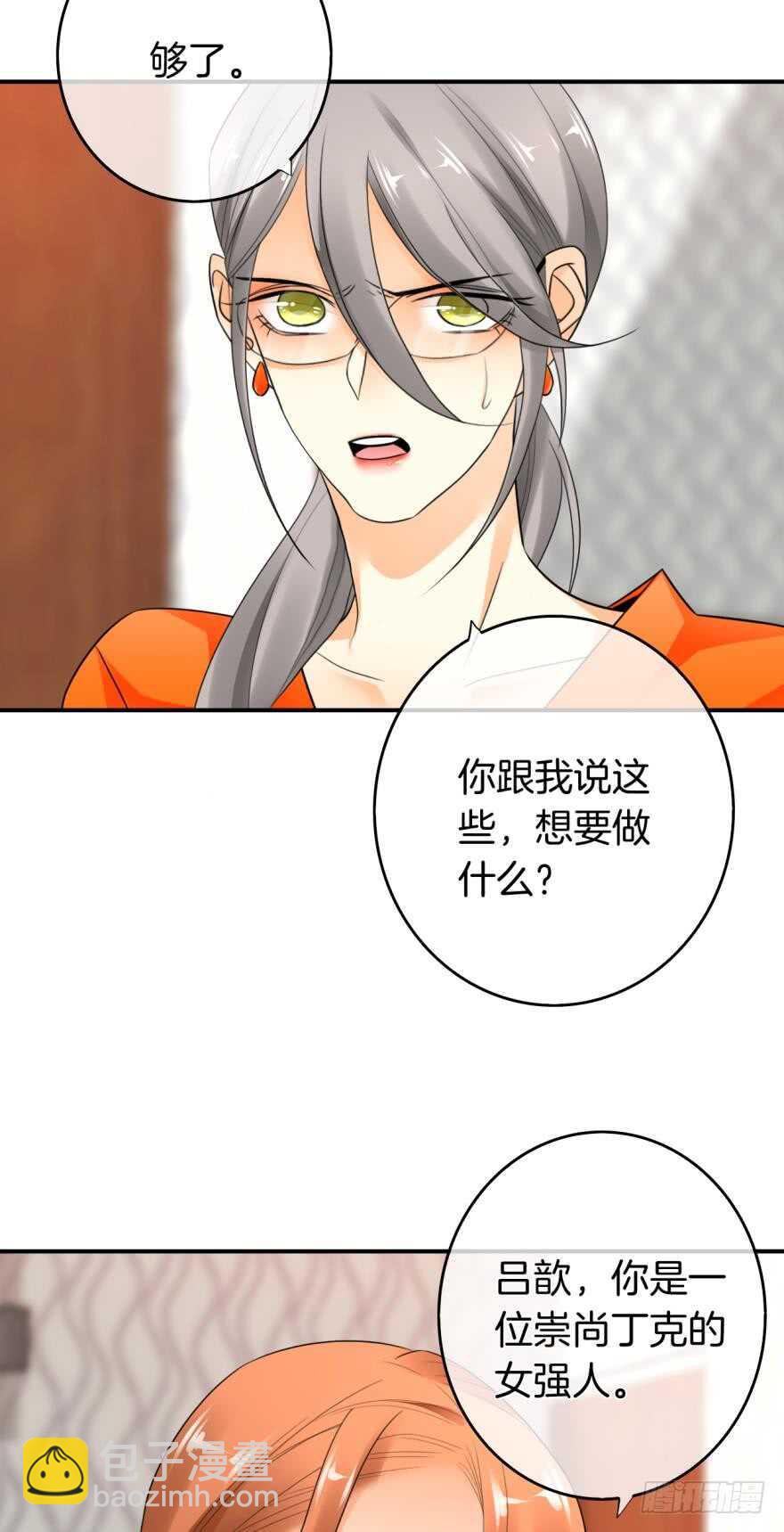 164话：我回来了(1/2)-第171话