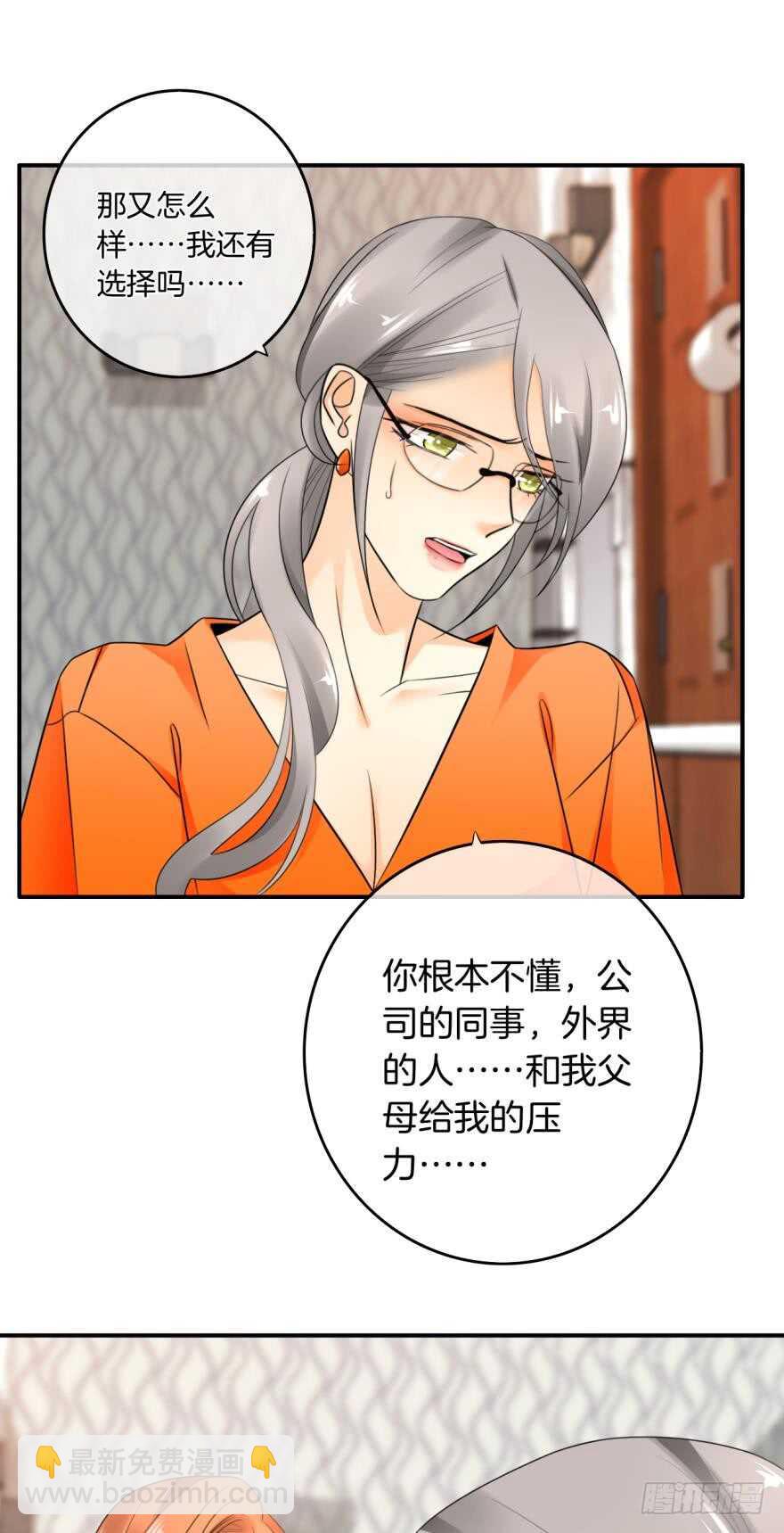 164话：我回来了(1/2)-第171话
