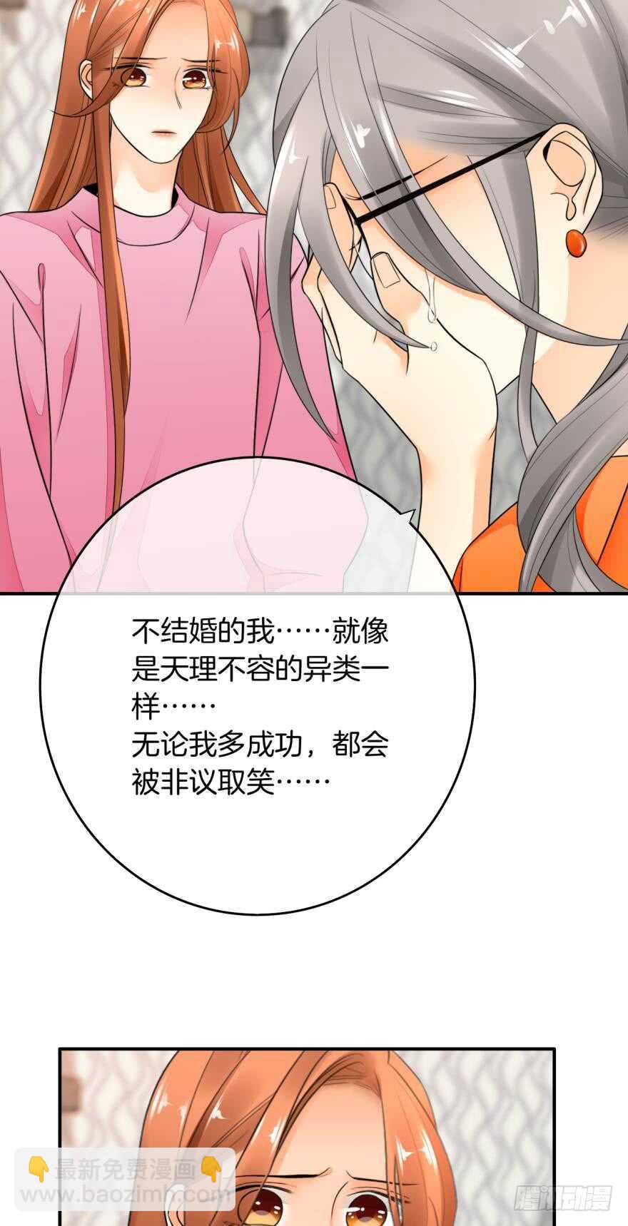 164话：我回来了(1/2)-第171话