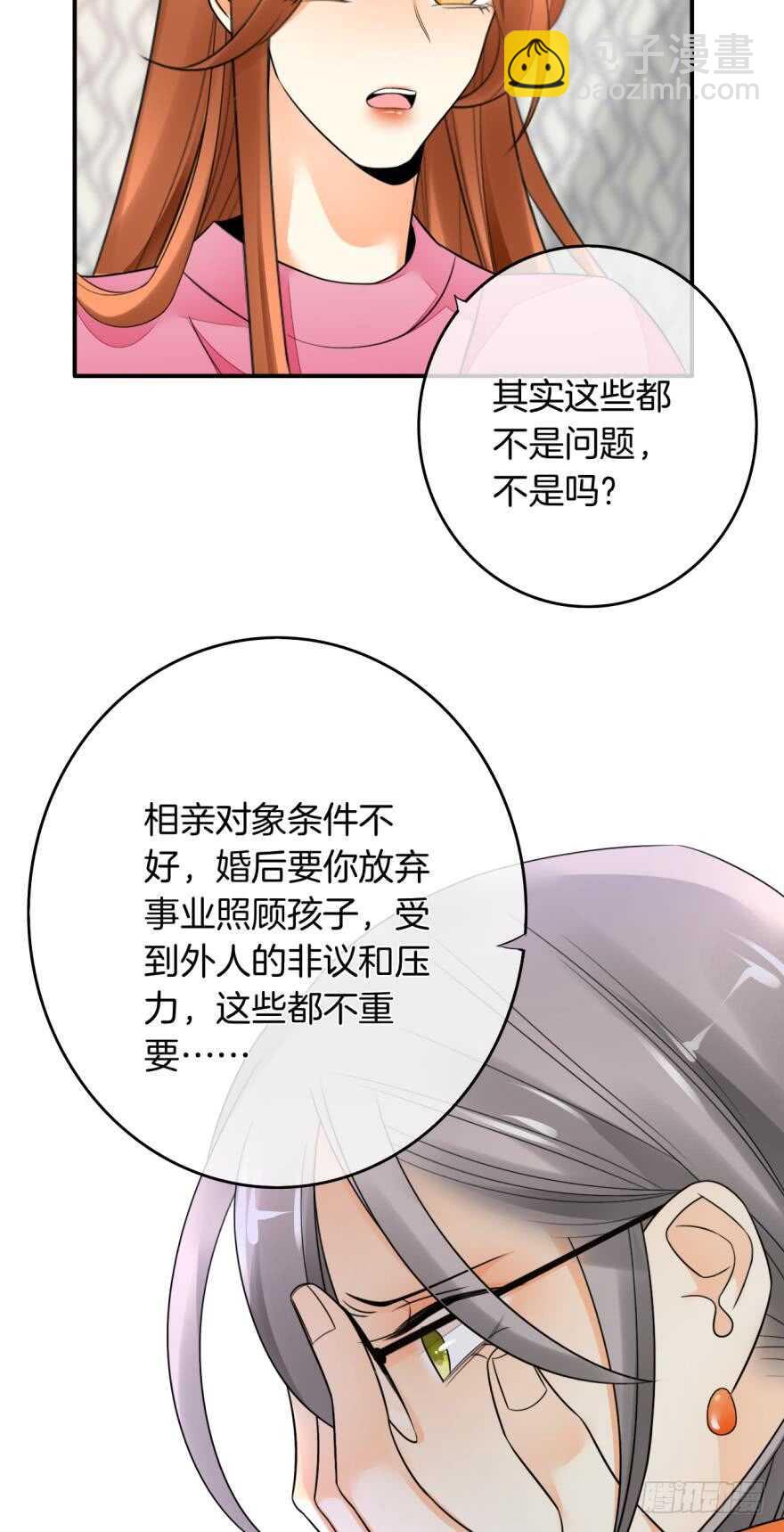 164话：我回来了(1/2)-第171话