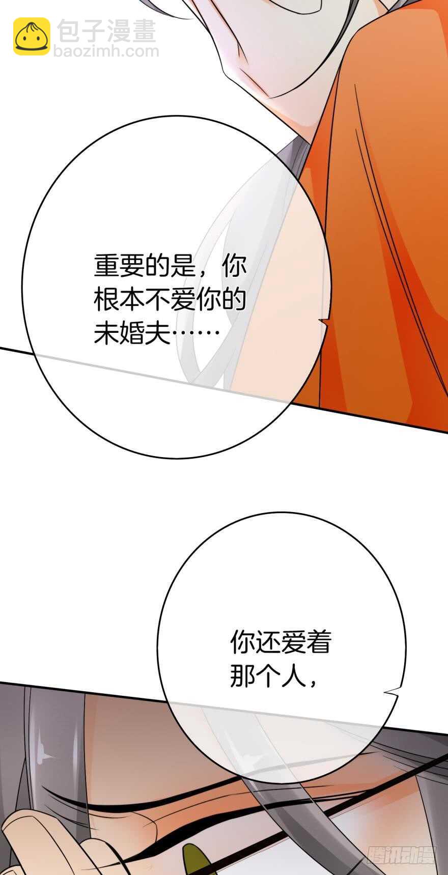 164话：我回来了(1/2)-第171话