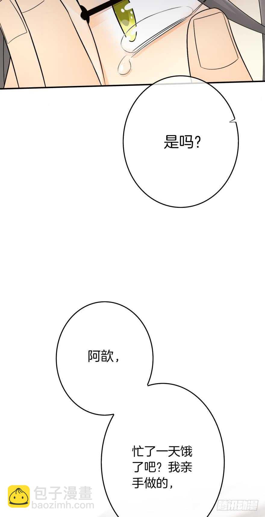 164话：我回来了(1/2)-第171话