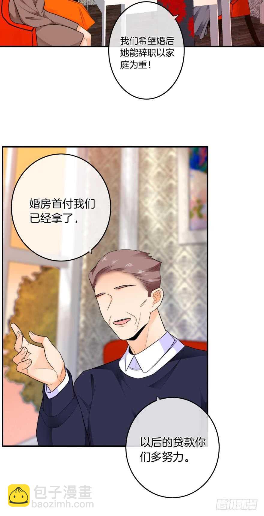 164话：我回来了(1/2)-第171话
