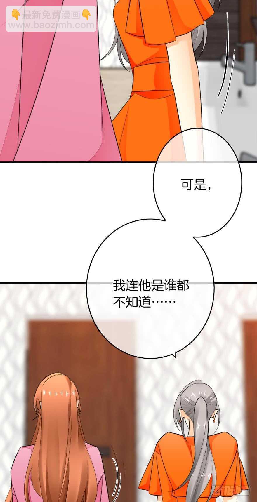 164话：我回来了(1/2)-第171话