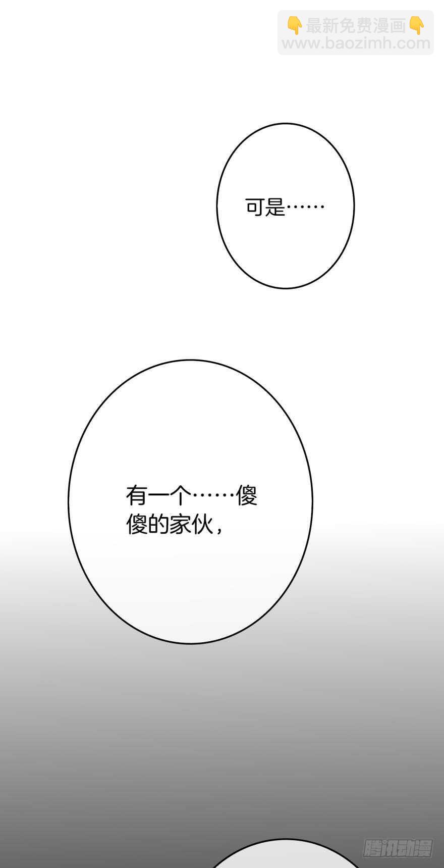 164话：我回来了(1/2)-第171话