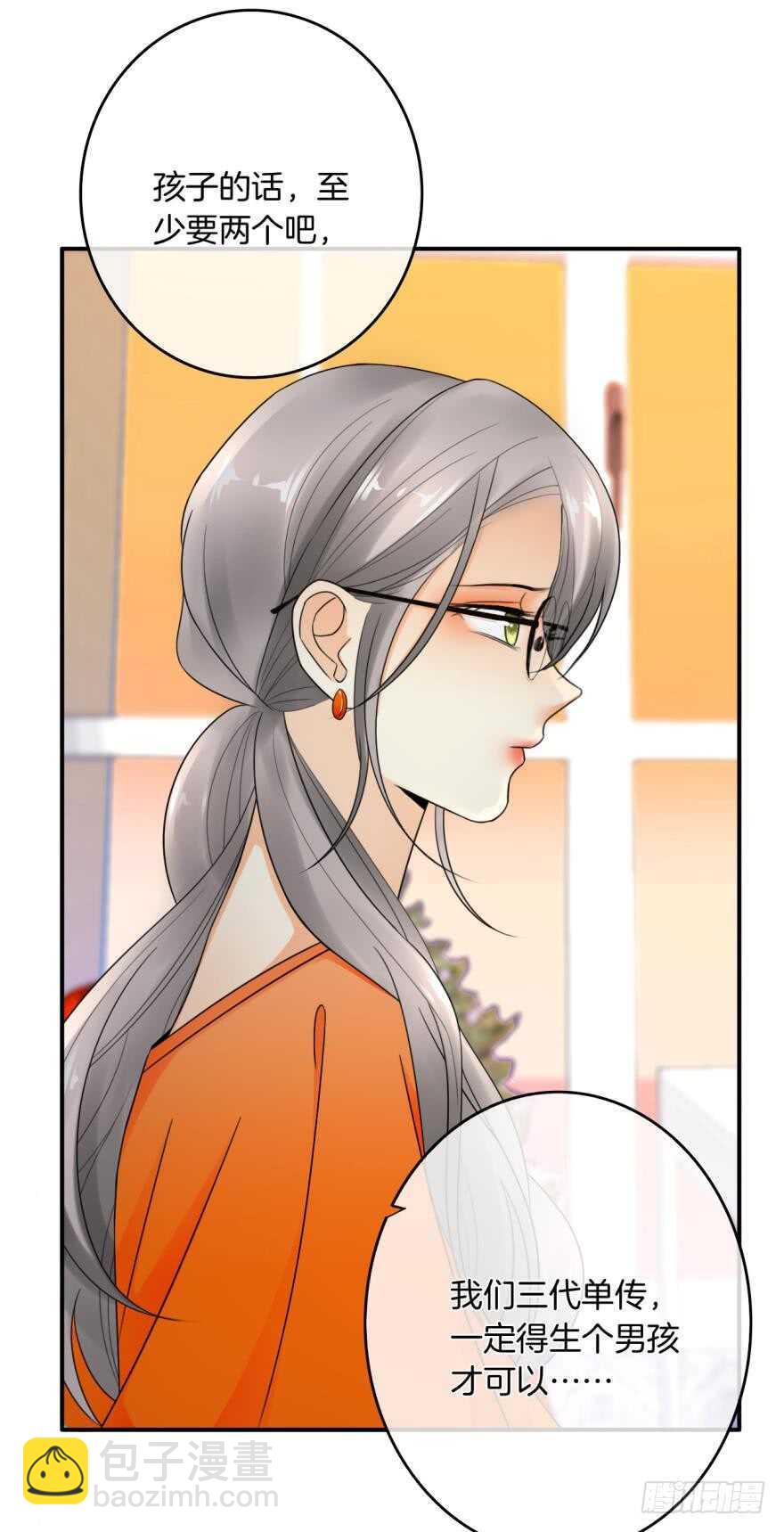 164话：我回来了(1/2)-第171话