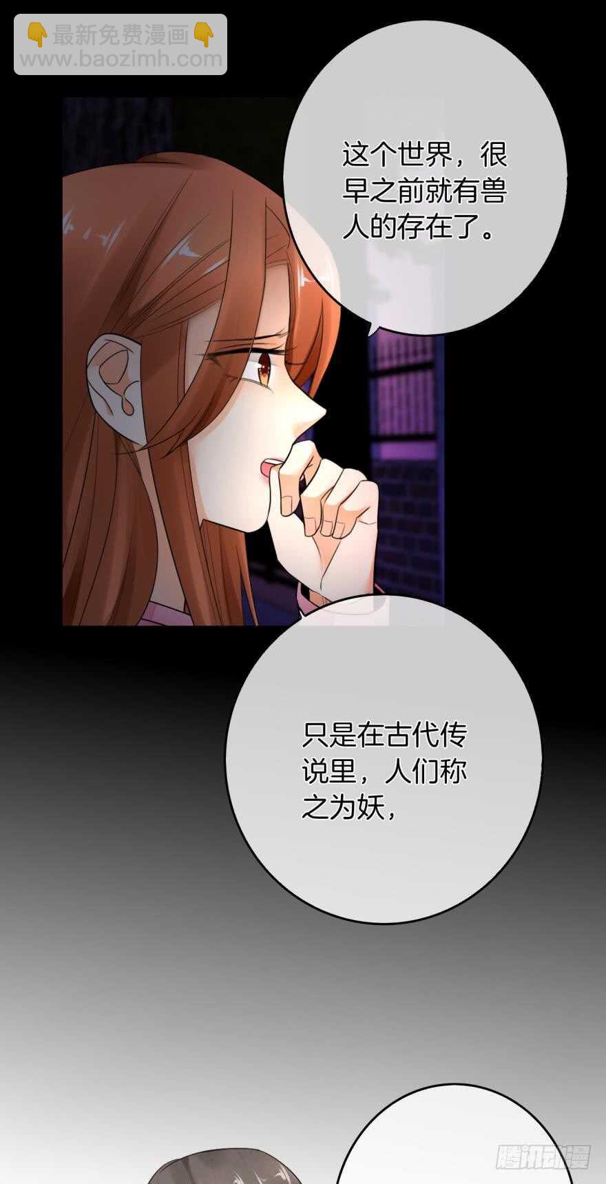 164话：我回来了(1/2)-第171话