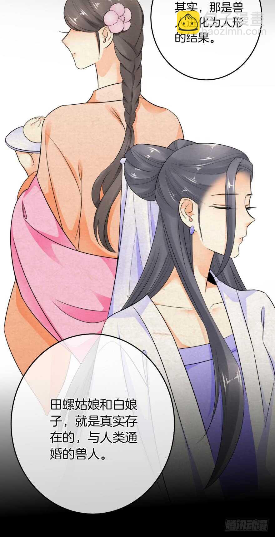 164话：我回来了(1/2)-第171话
