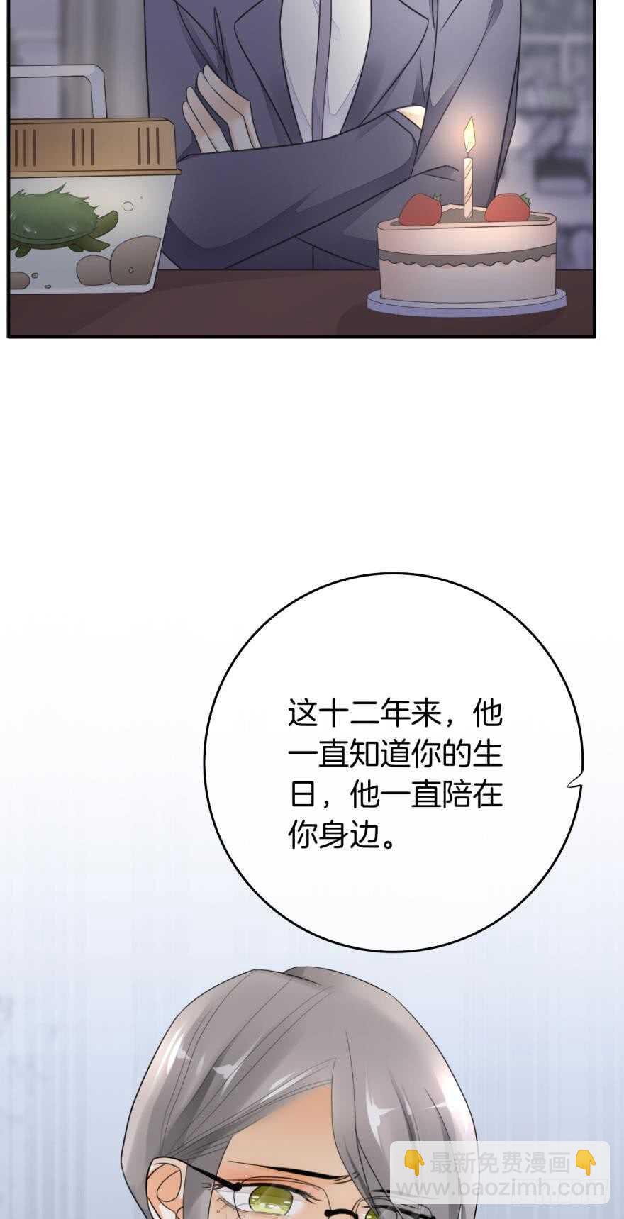 164话：我回来了(1/2)-第171话