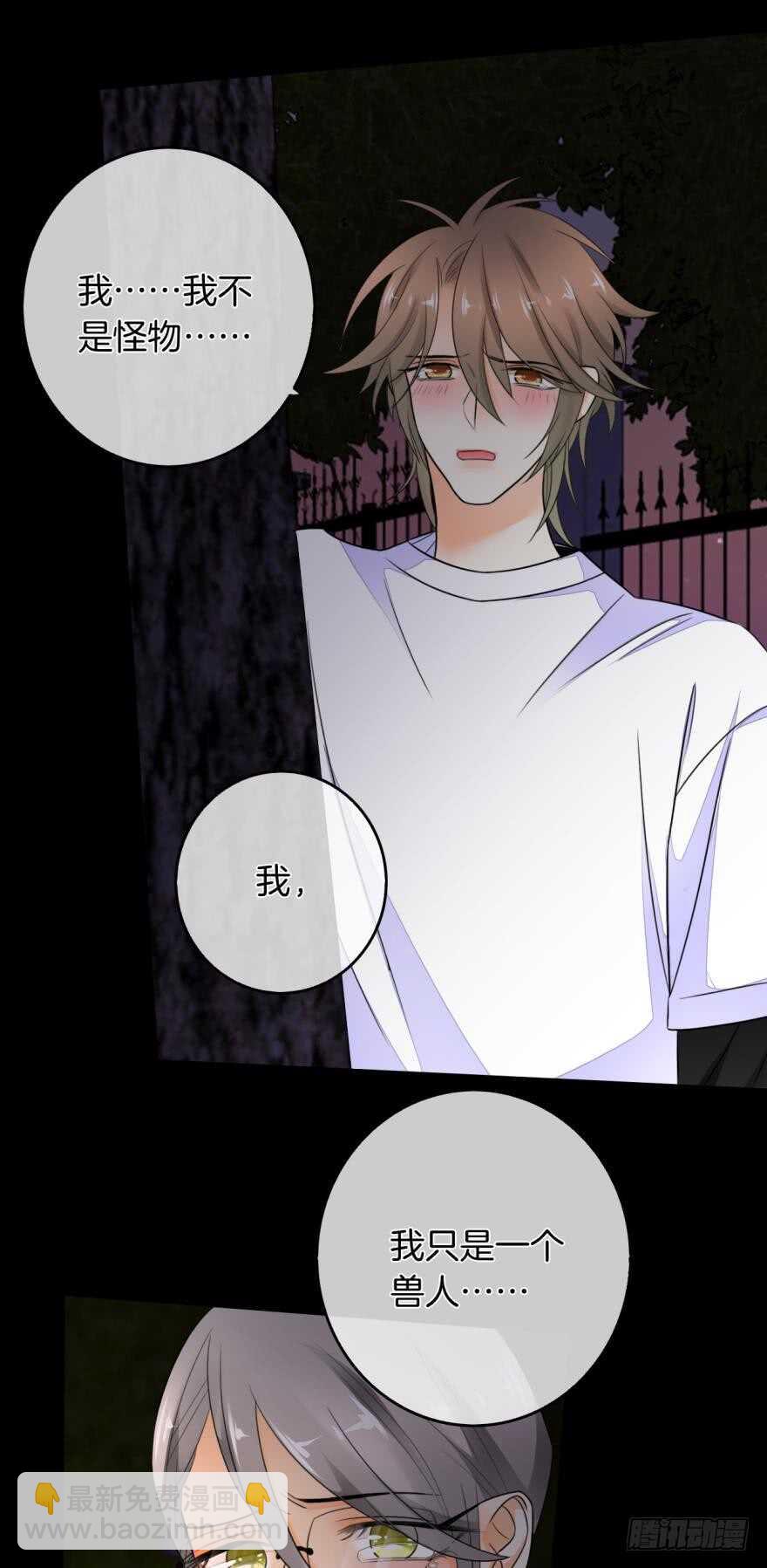 164话：我回来了(1/2)-第171话