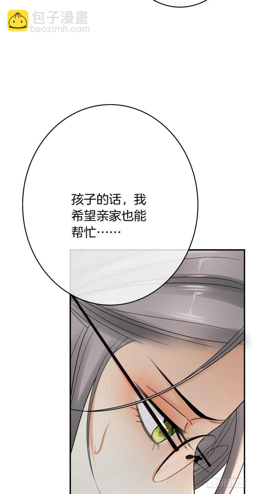 164话：我回来了(1/2)-第171话