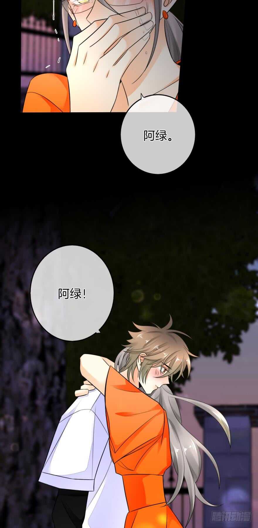 164话：我回来了(1/2)-第171话