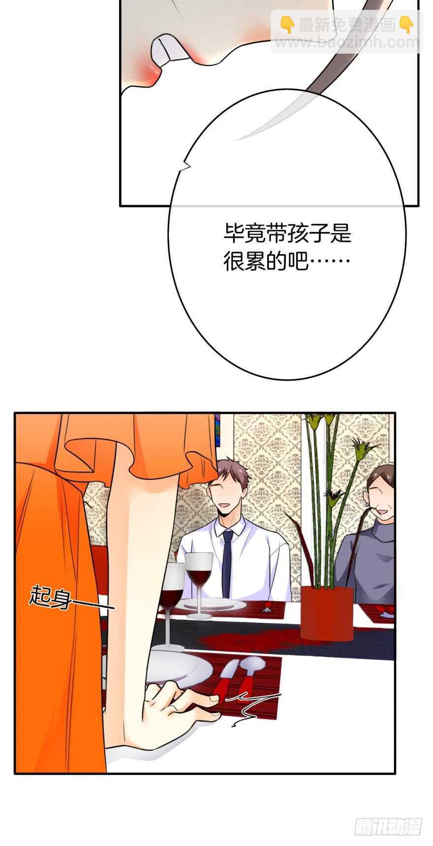164话：我回来了(1/2)-第171话