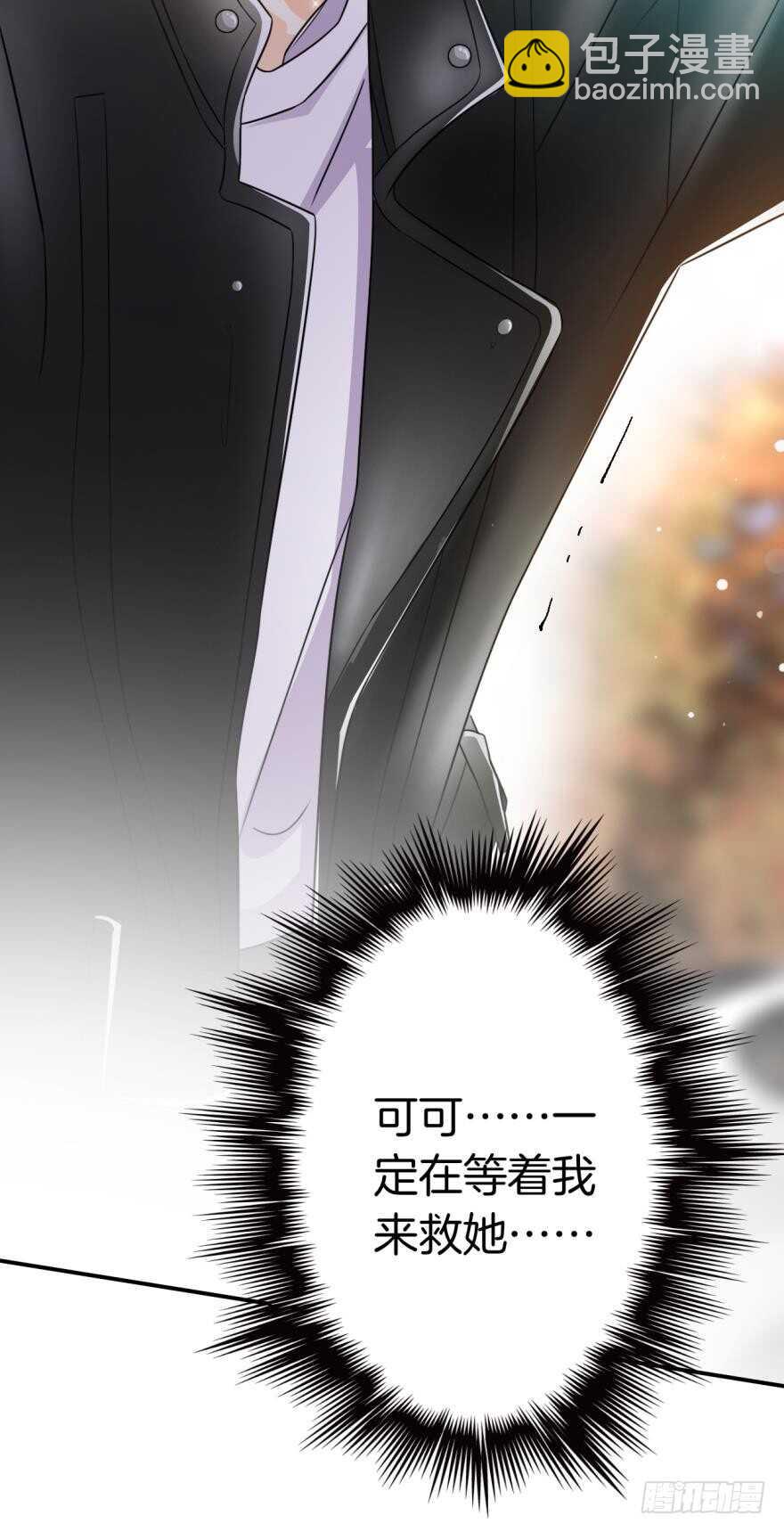 167话：不能伤害你(1/2)-第175话