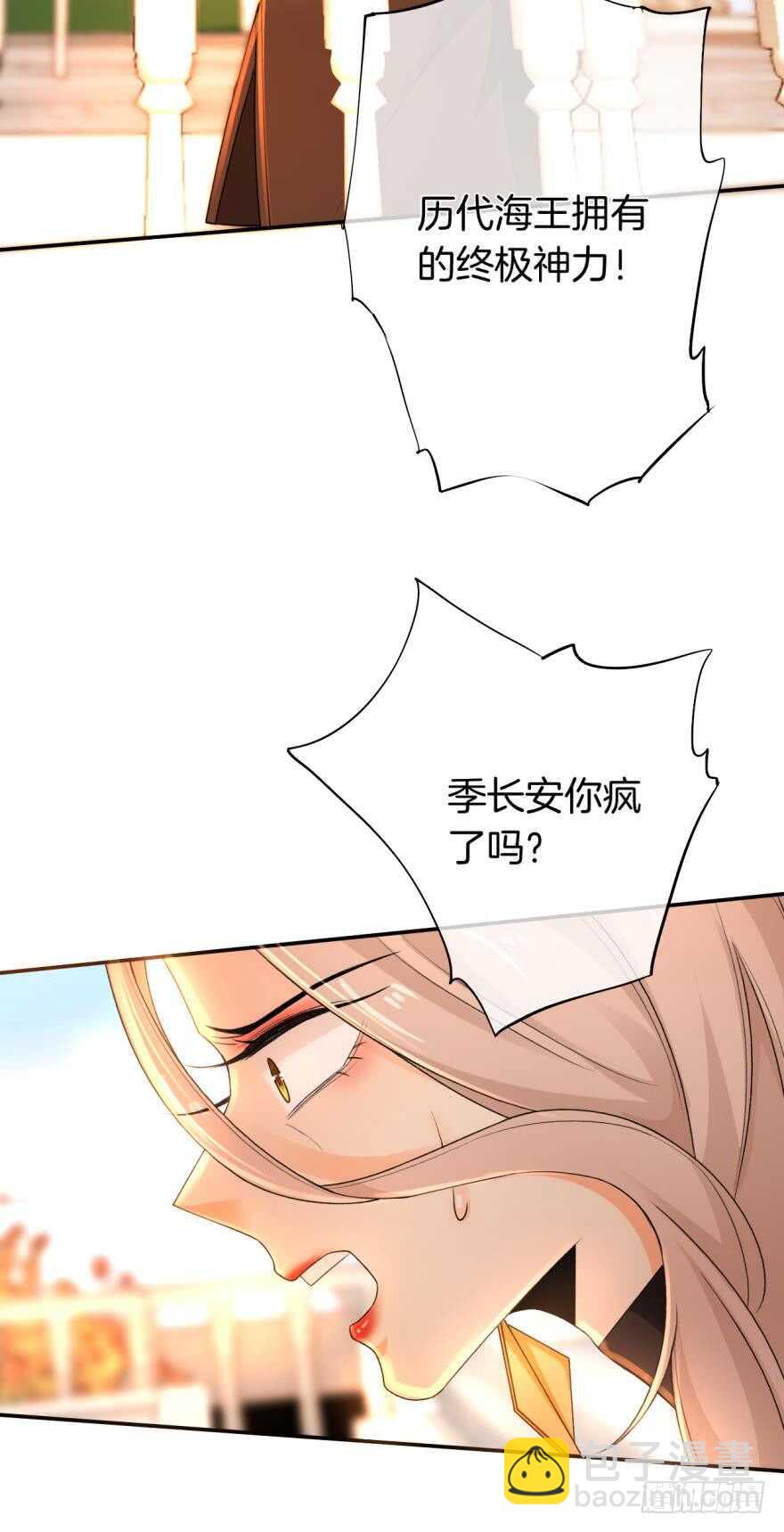 167话：不能伤害你(1/2)-第175话