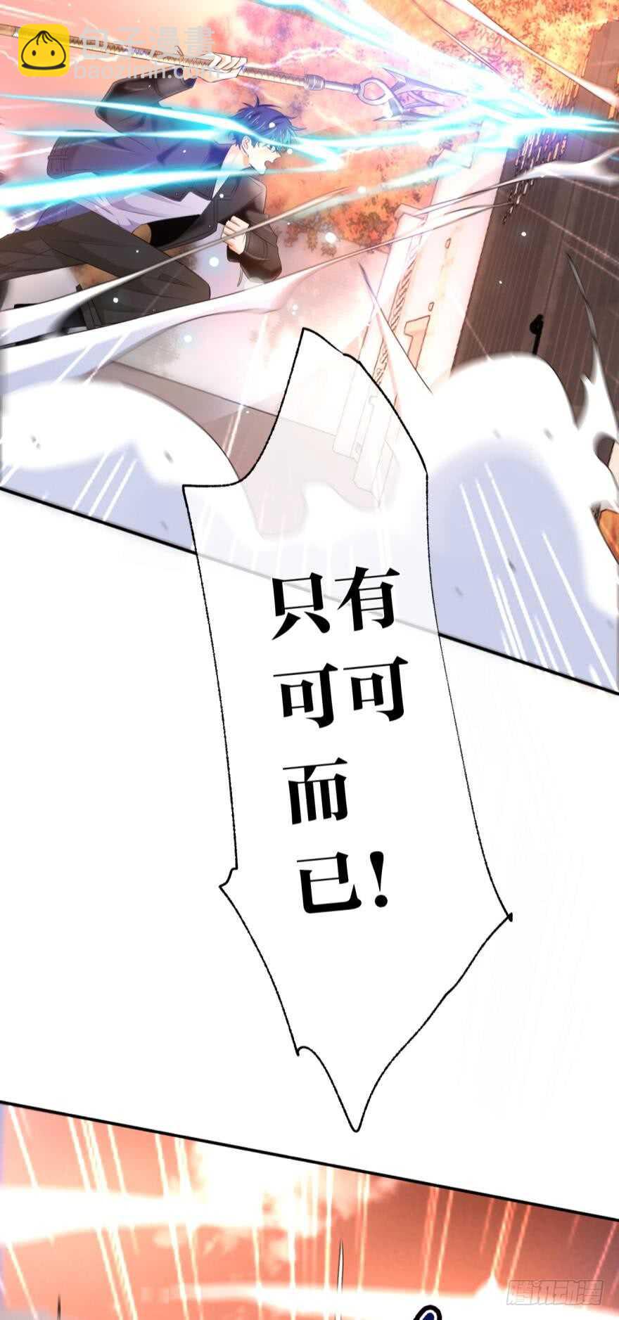 167话：不能伤害你(1/2)-第175话