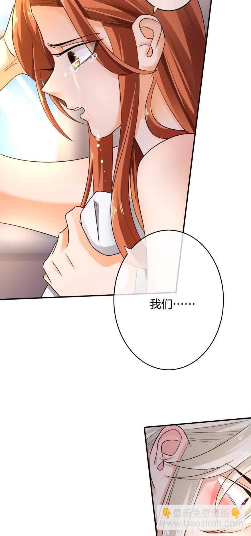167话：不能伤害你(1/2)-第175话