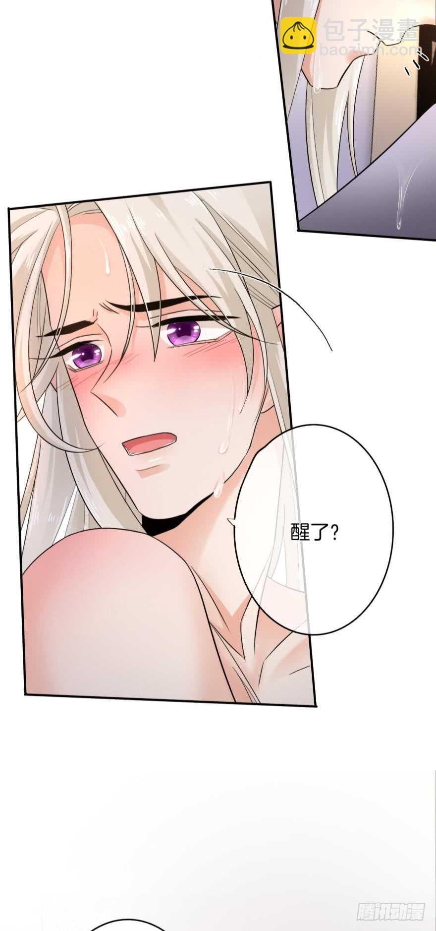 167话：不能伤害你(1/2)-第175话