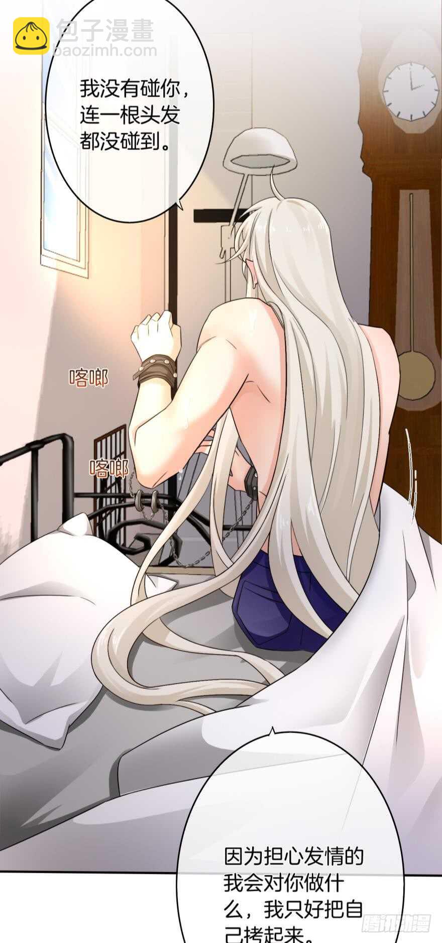 167话：不能伤害你(1/2)-第175话