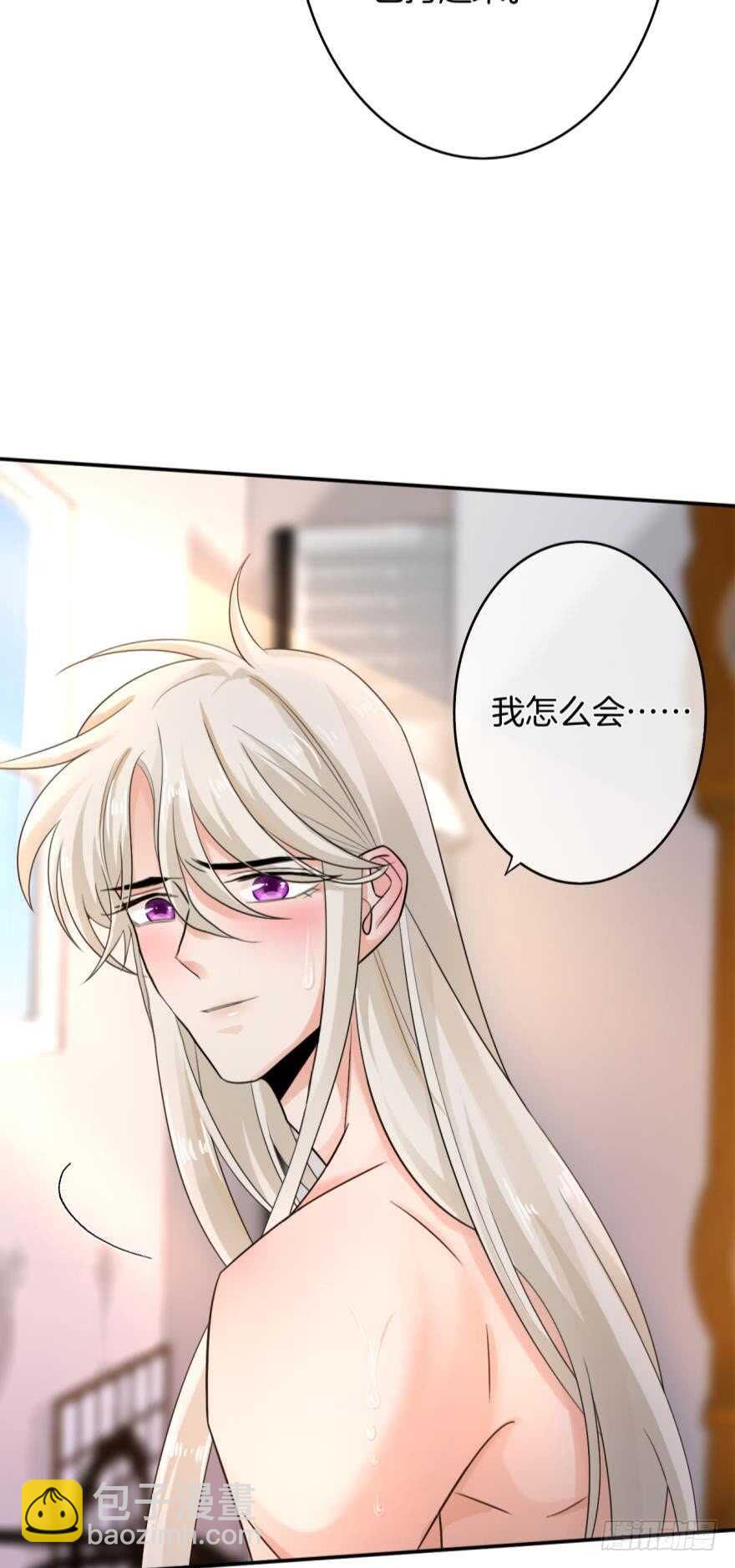167话：不能伤害你(1/2)-第175话