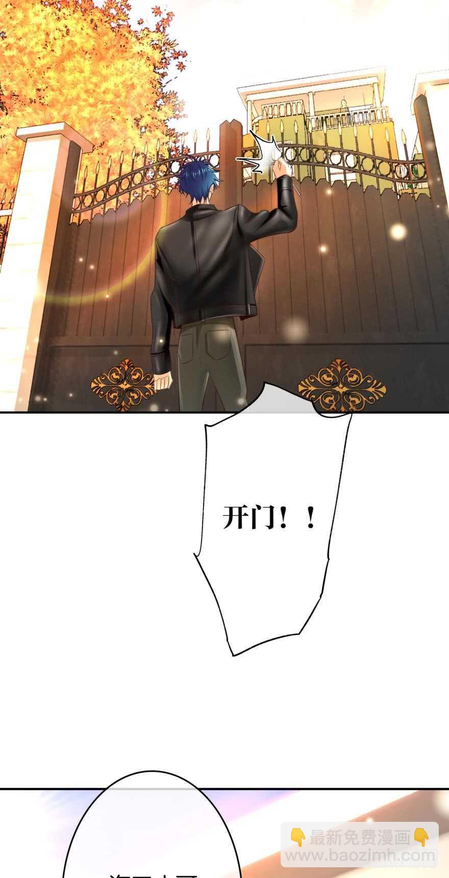167话：不能伤害你(1/2)-第175话