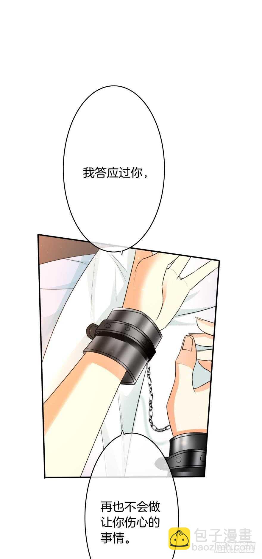 167话：不能伤害你(1/2)-第175话