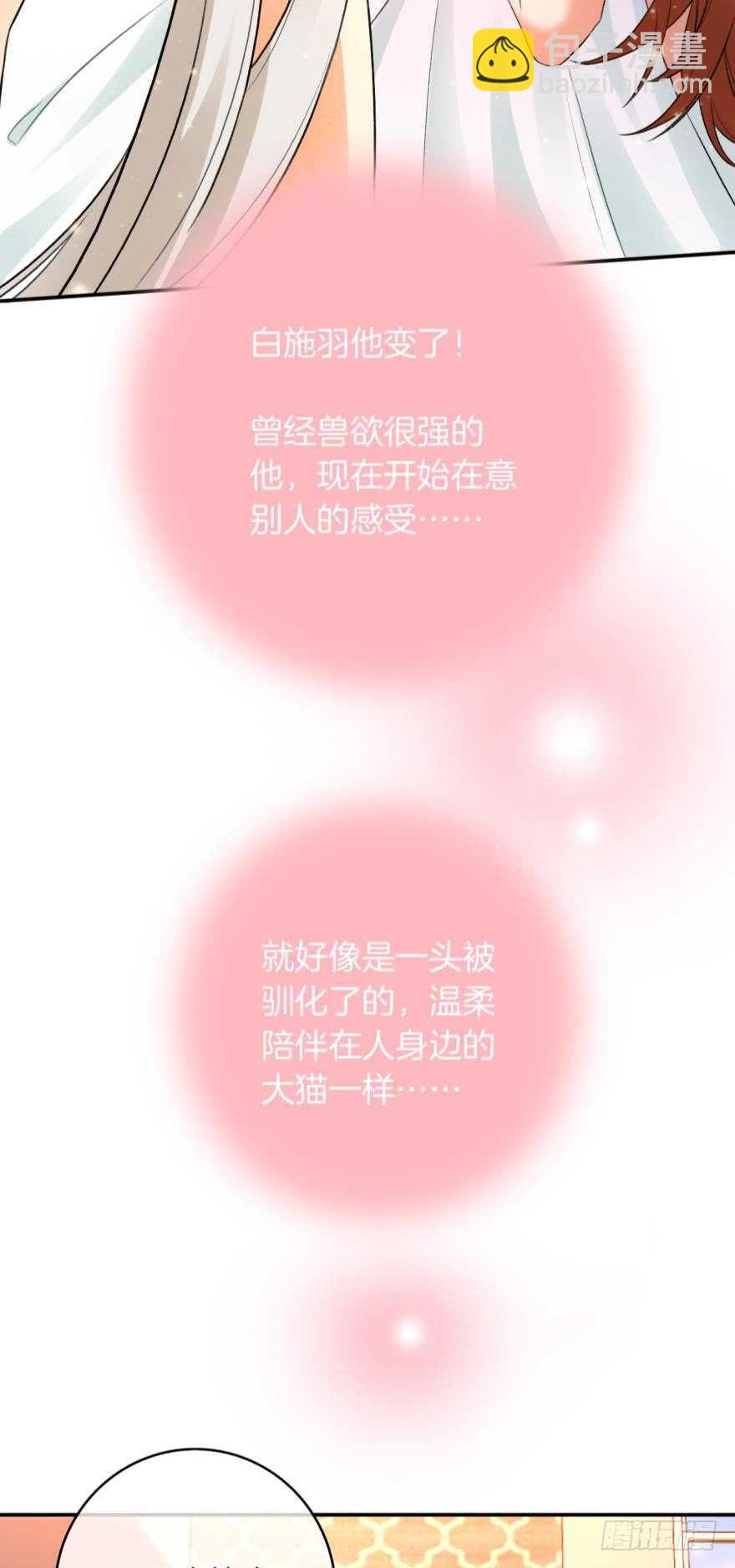 167话：不能伤害你(1/2)-第175话
