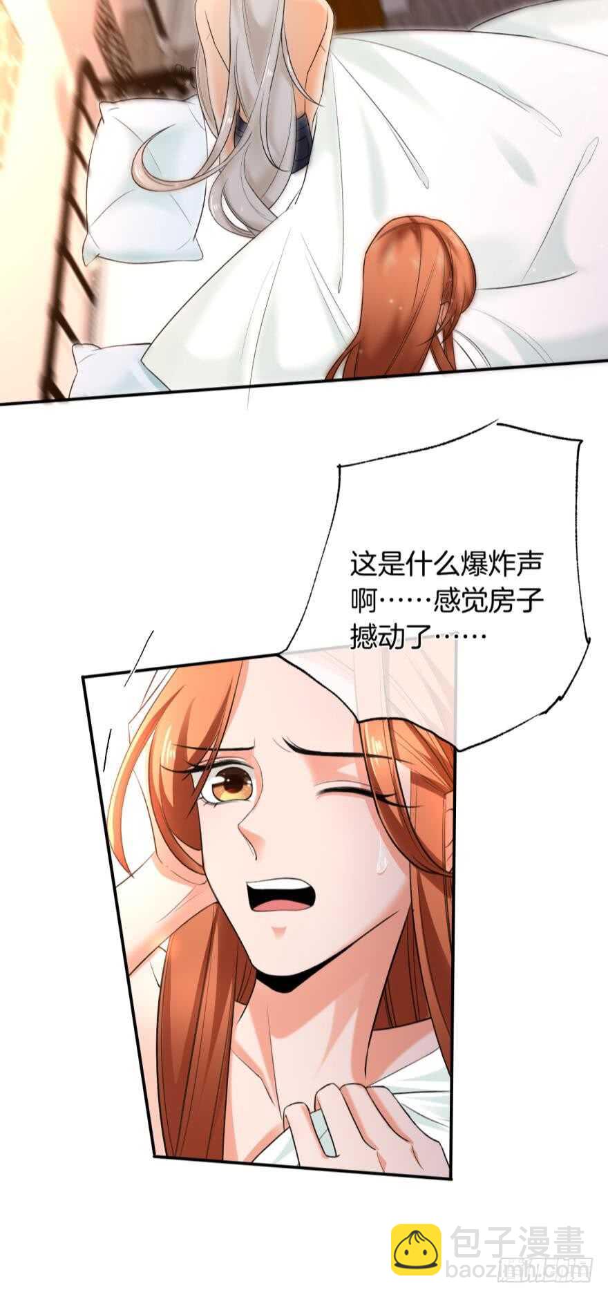 167话：不能伤害你(1/2)-第175话