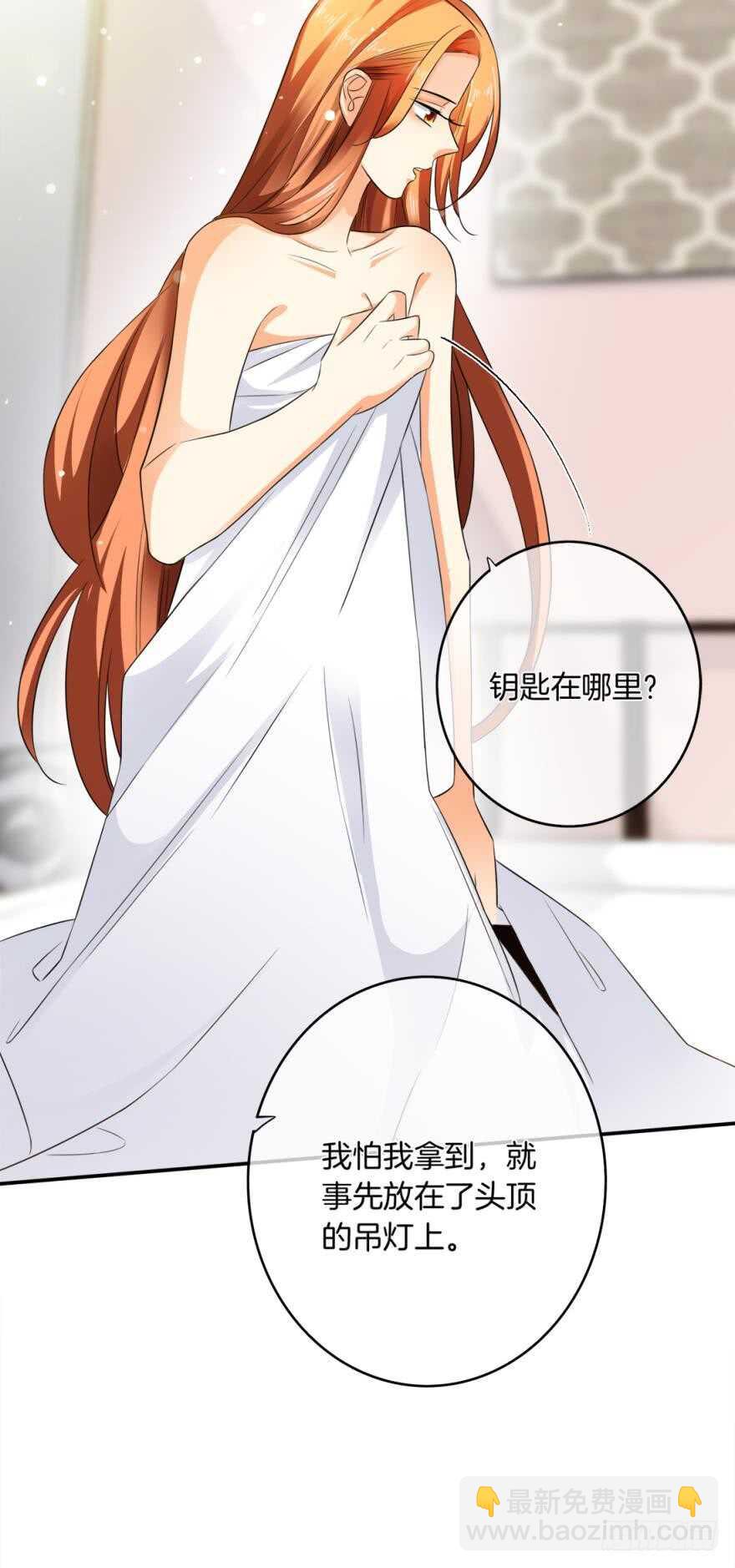 167话：不能伤害你(1/2)-第175话