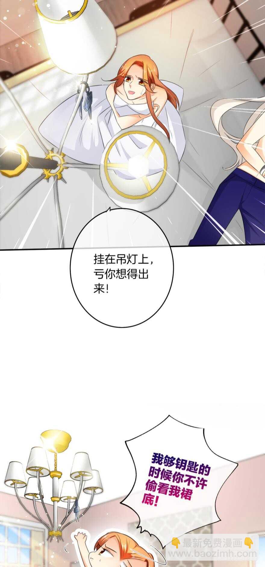 167话：不能伤害你(1/2)-第175话