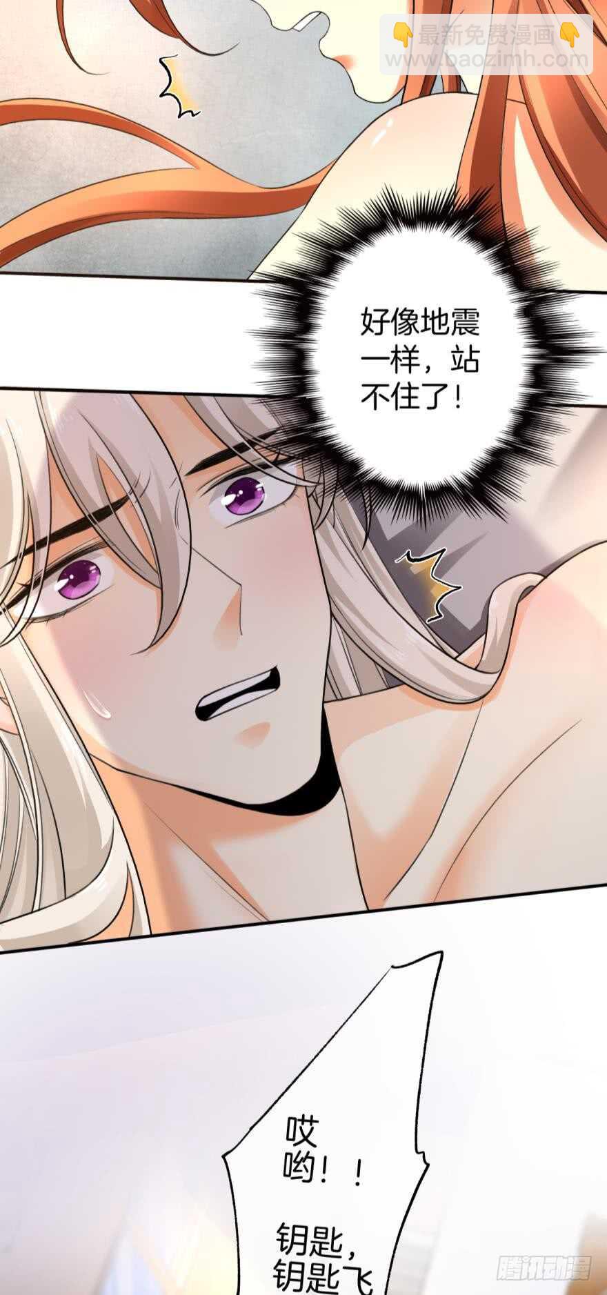 167话：不能伤害你(1/2)-第175话