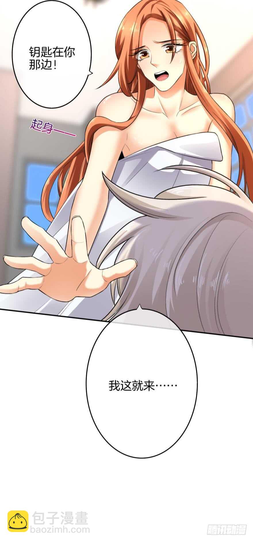 167话：不能伤害你(1/2)-第175话