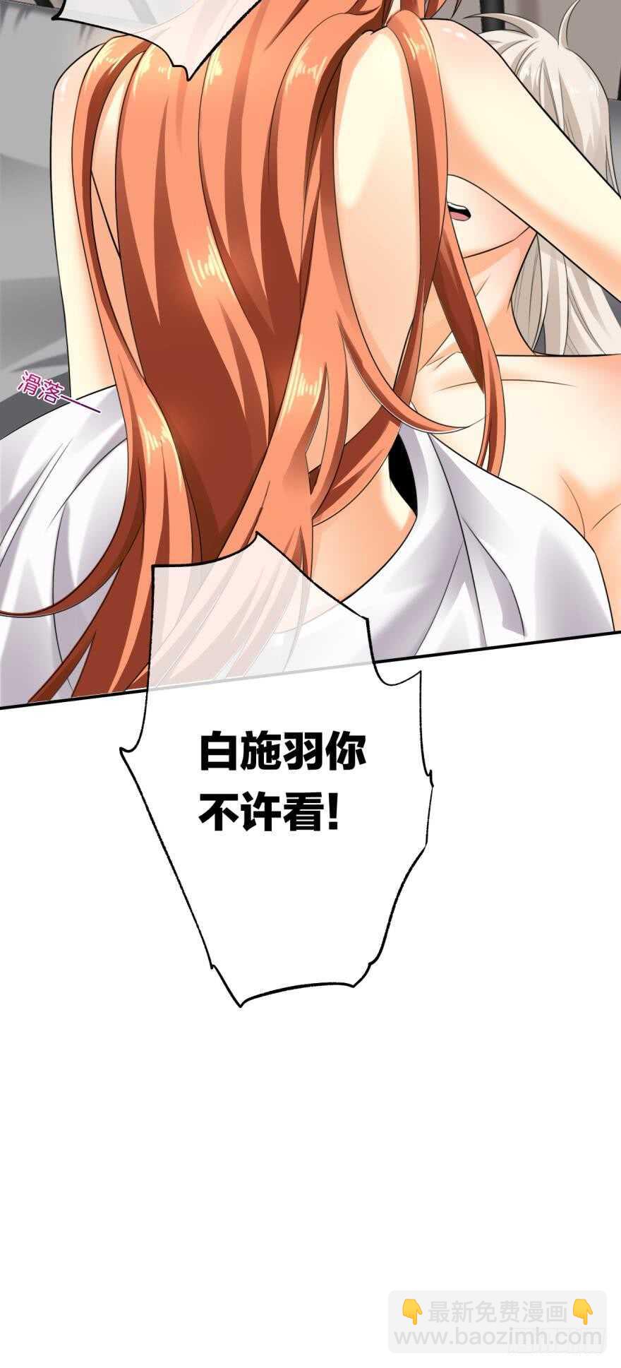 167话：不能伤害你(1/2)-第175话
