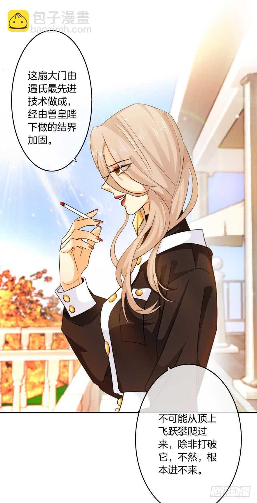 167话：不能伤害你(1/2)-第175话