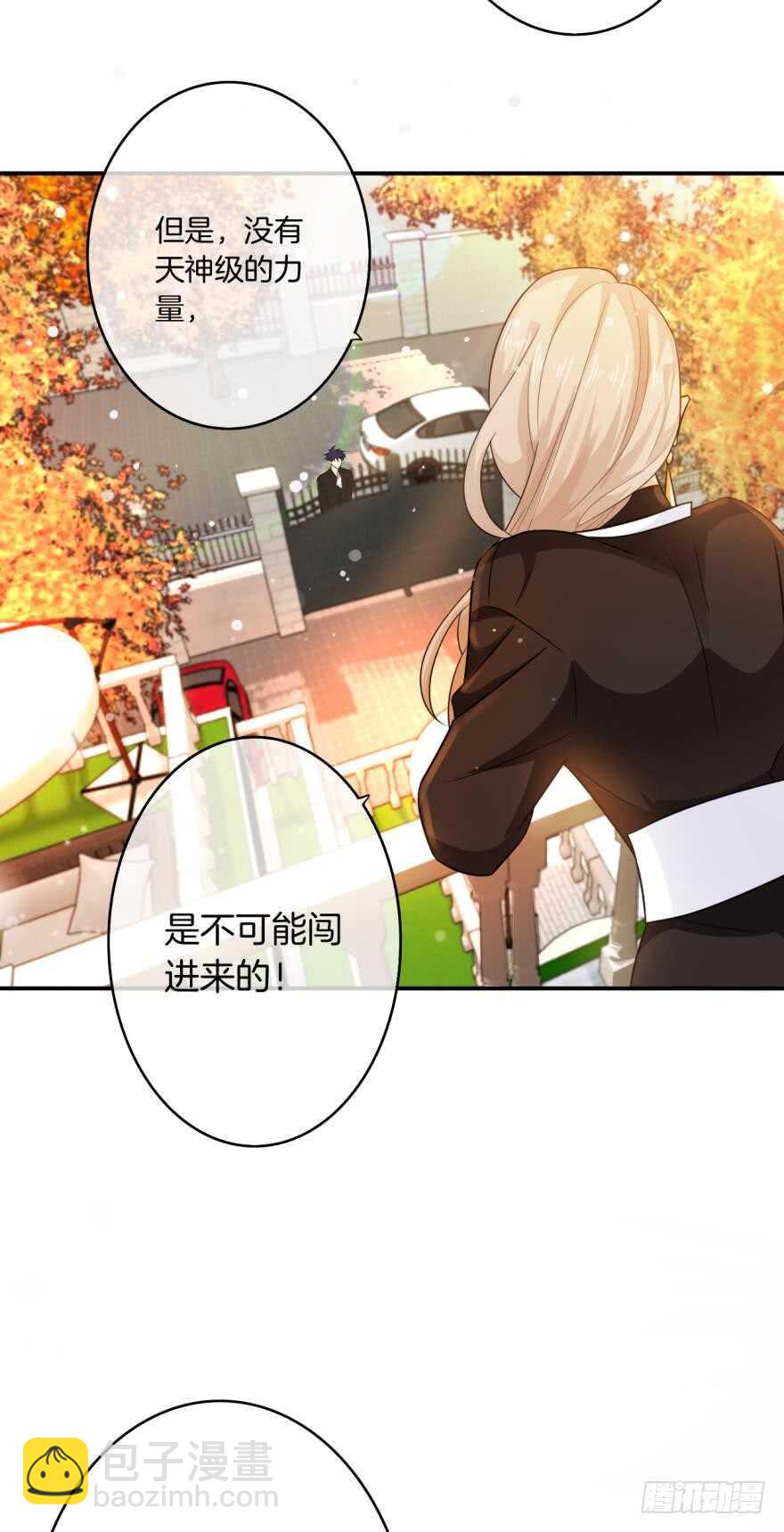 167话：不能伤害你(1/2)-第175话