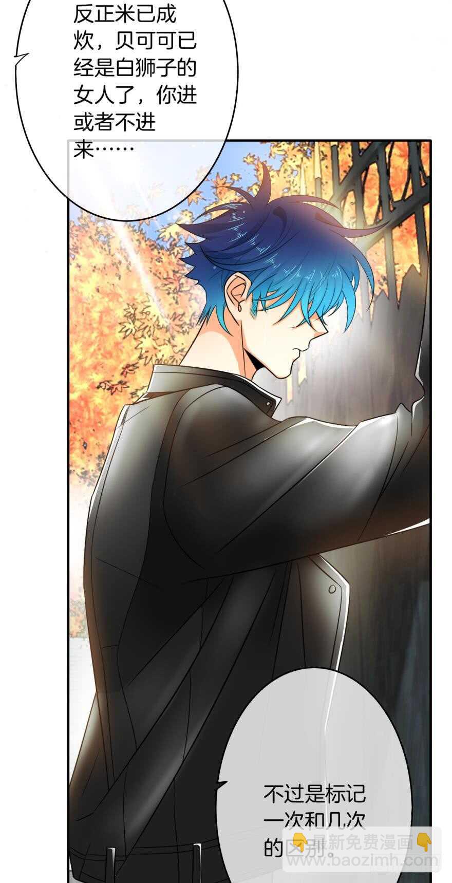 167话：不能伤害你(1/2)-第175话