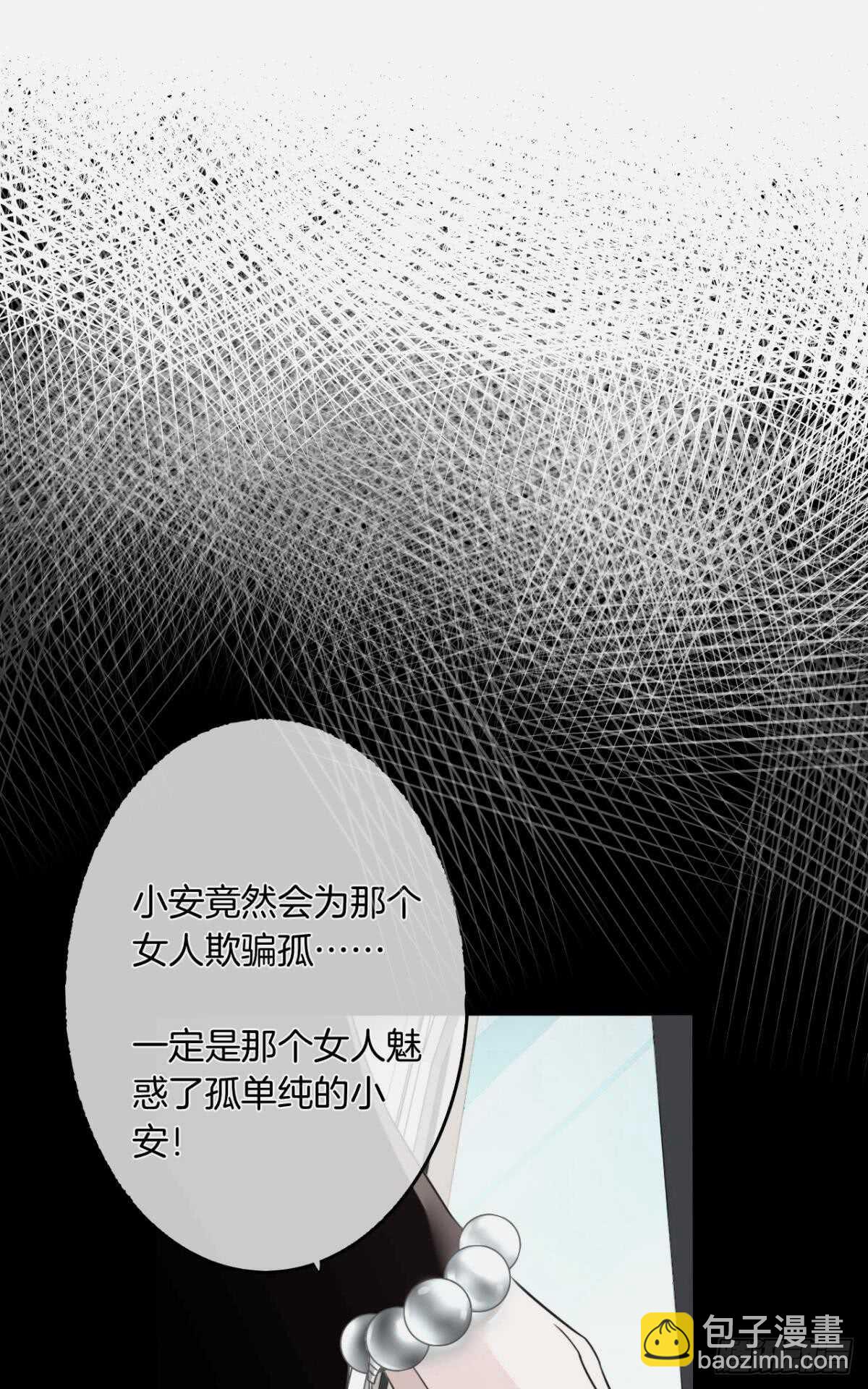 169话：最可怕的阻碍(1/2)-第177话