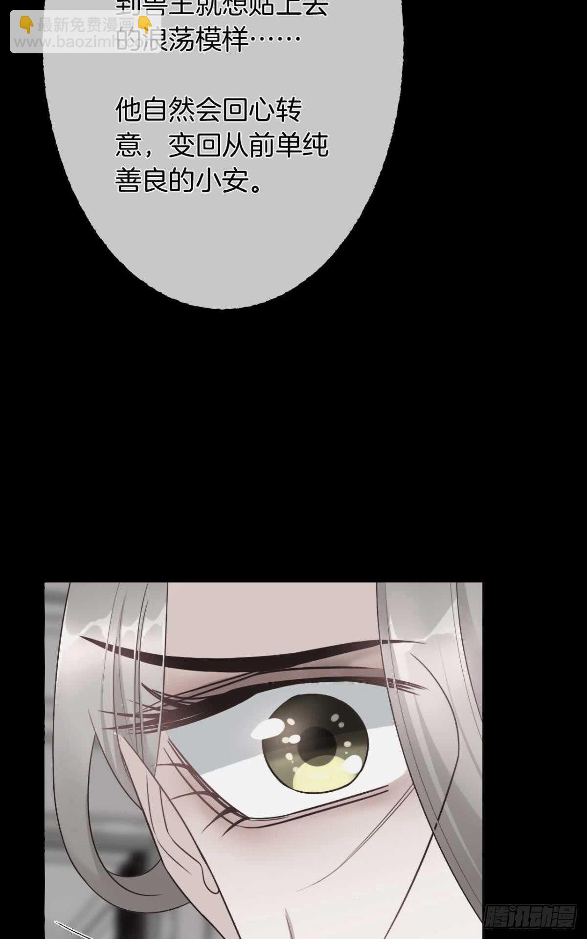 169话：最可怕的阻碍(1/2)-第177话