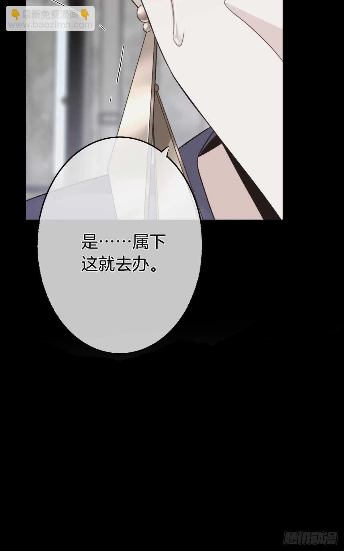 169话：最可怕的阻碍(1/2)-第177话