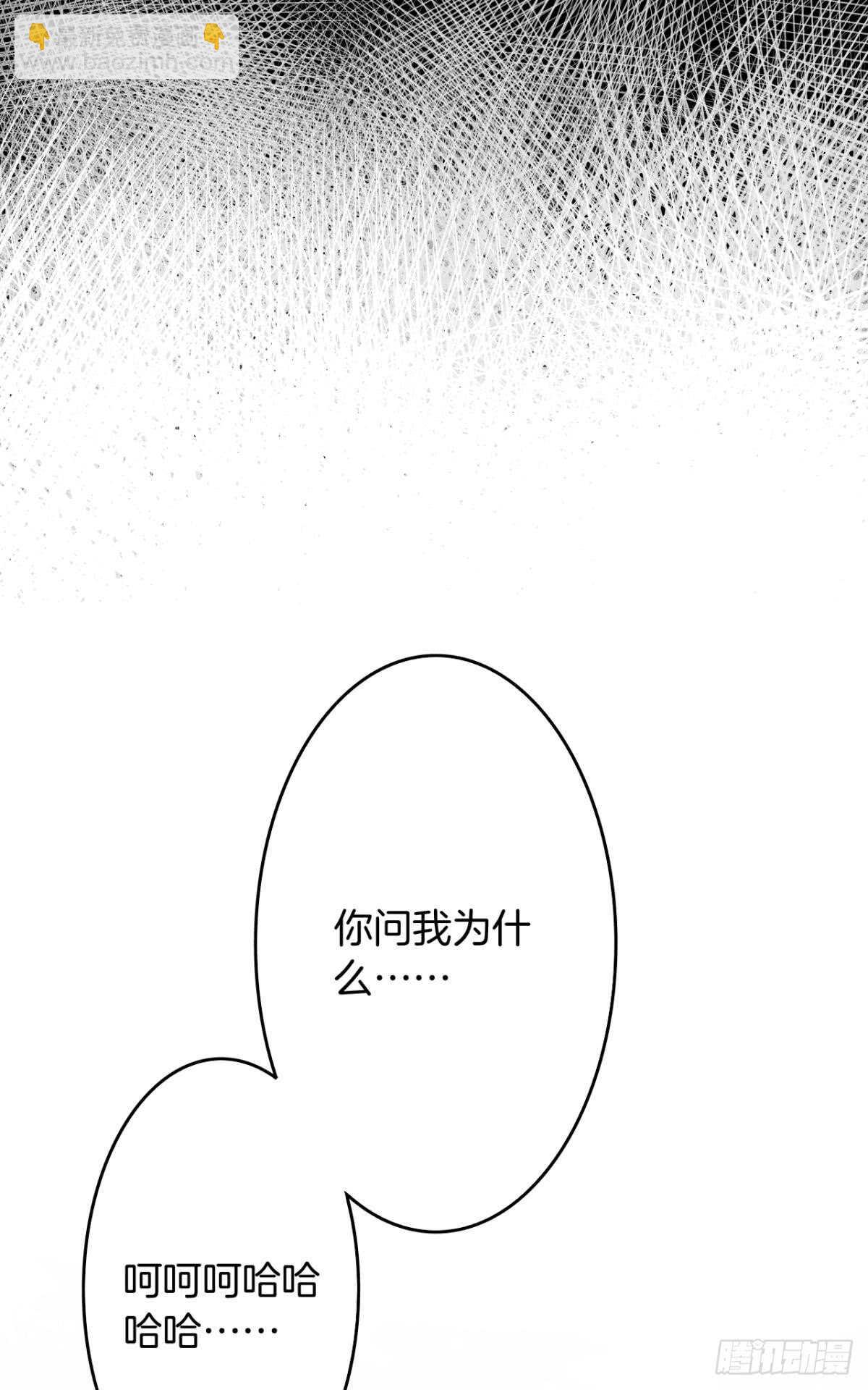 169话：最可怕的阻碍(1/2)-第177话