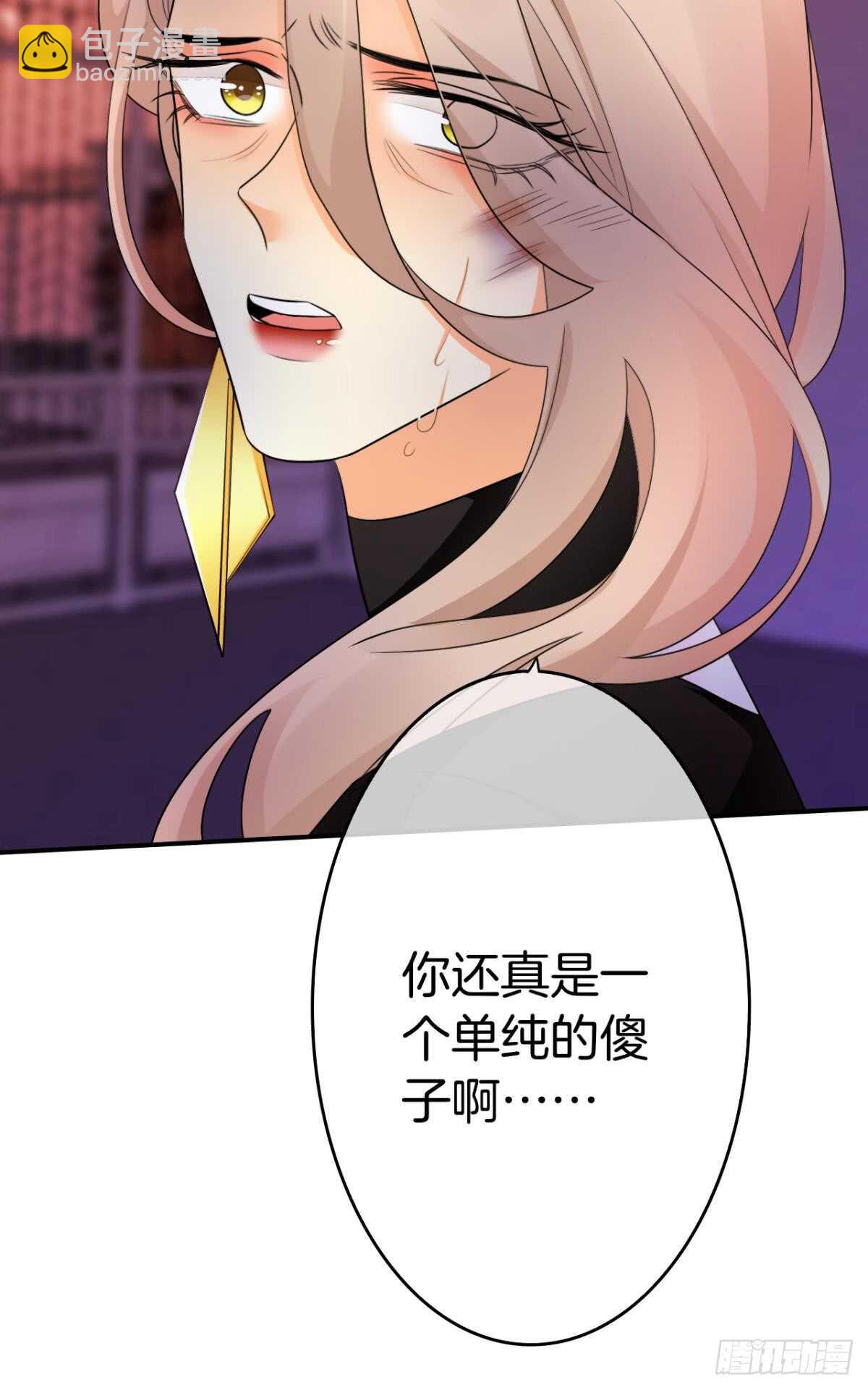 169话：最可怕的阻碍(1/2)-第177话