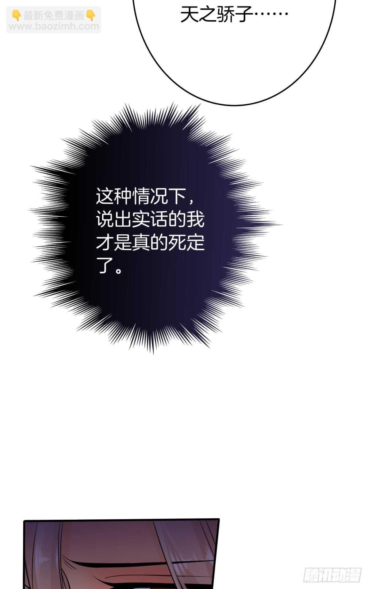 169话：最可怕的阻碍(1/2)-第177话