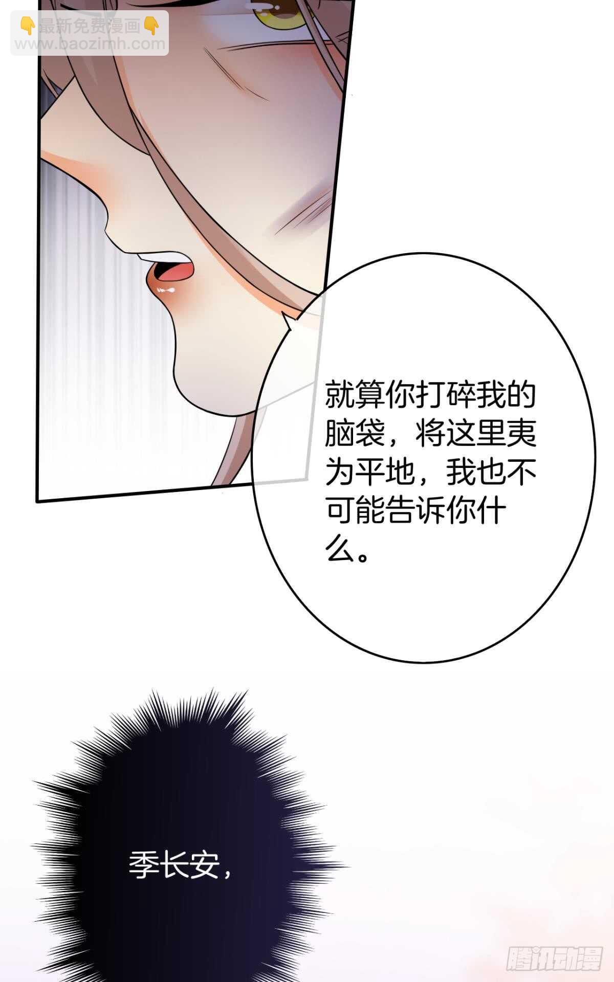 169话：最可怕的阻碍(1/2)-第177话