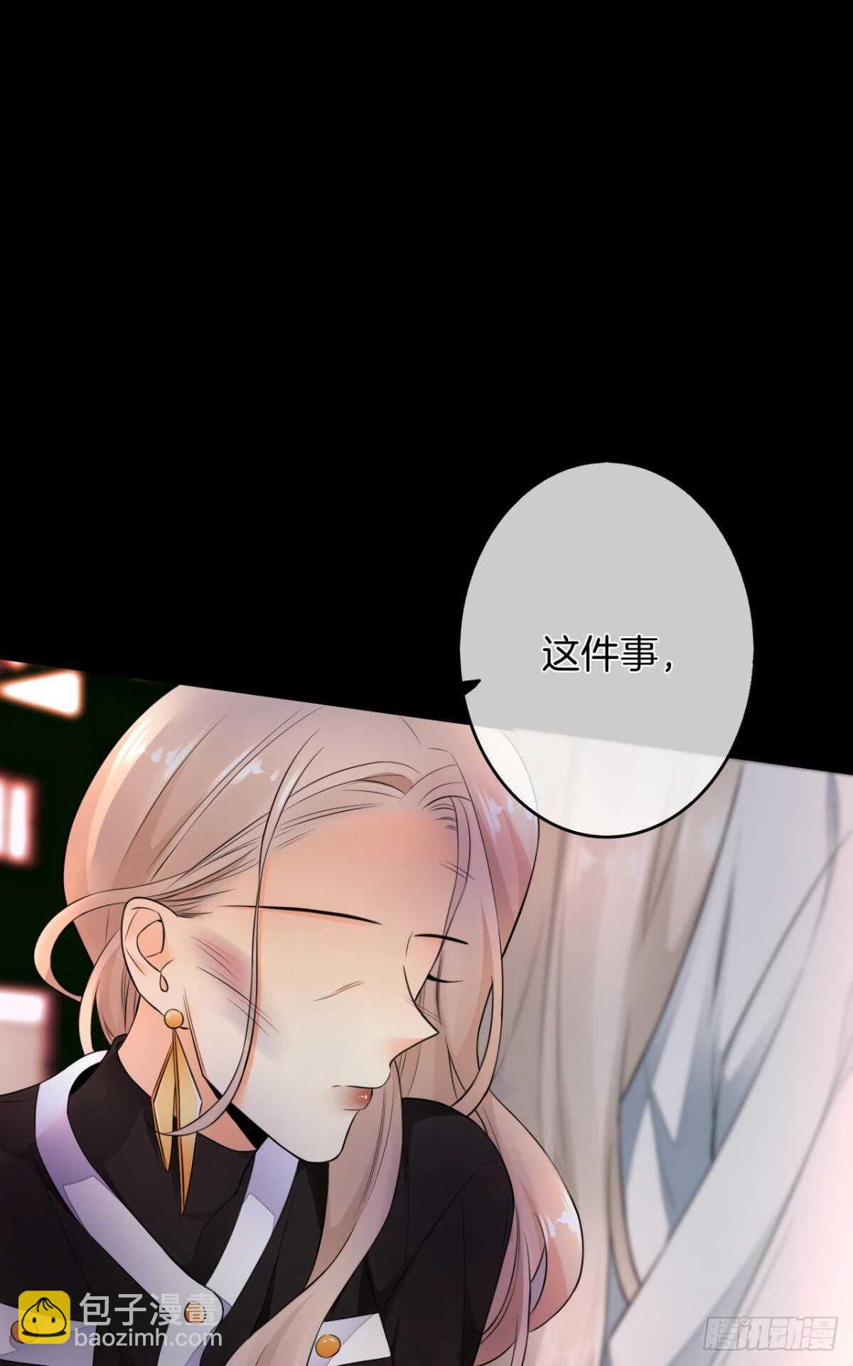 169话：最可怕的阻碍(1/2)-第177话