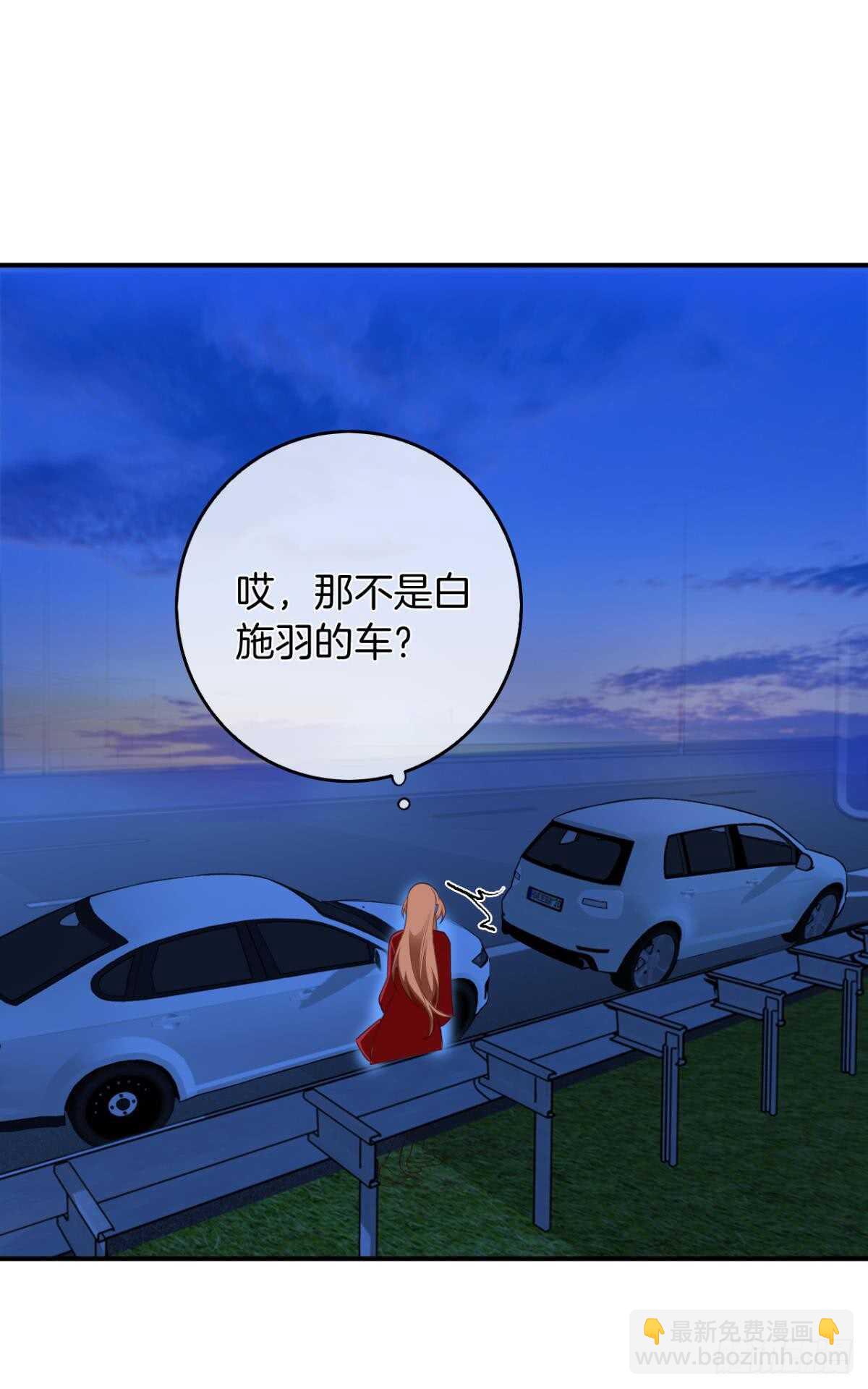 171话：我才是禽兽(1/2)-第179话