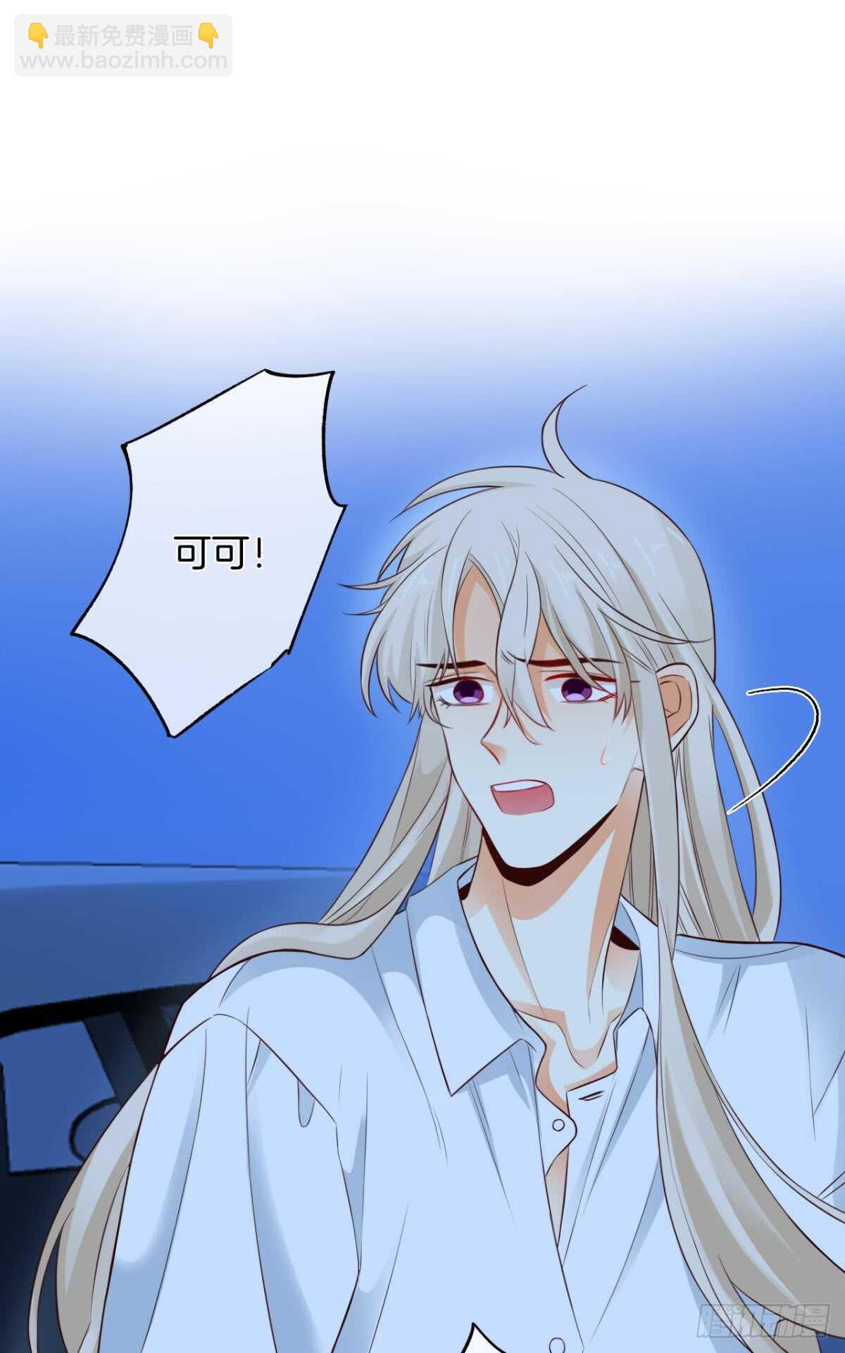 171话：我才是禽兽(1/2)-第179话